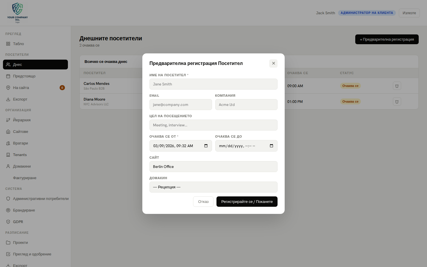 Pre-registration — new visit modal