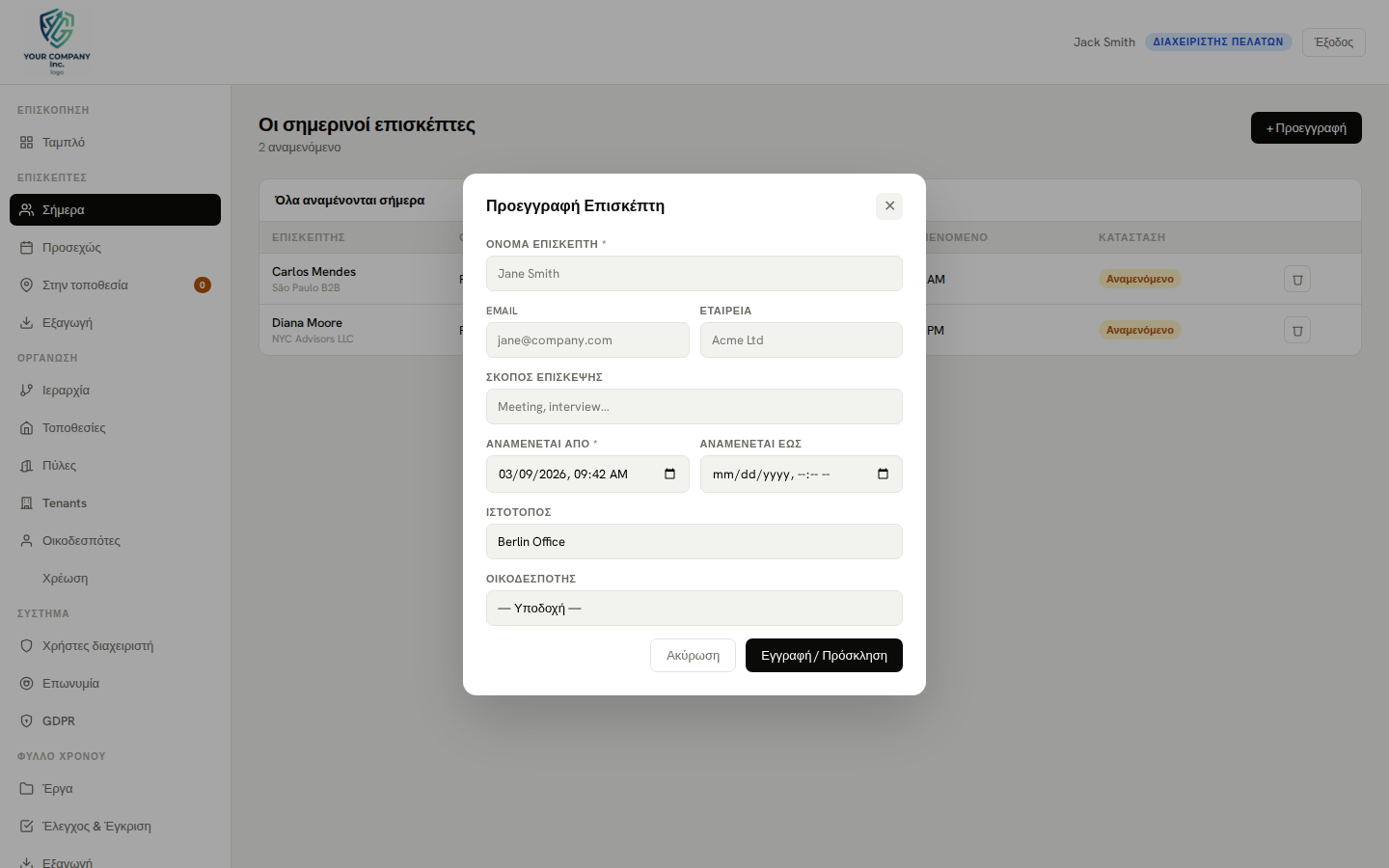 Pre-registration — new visit modal